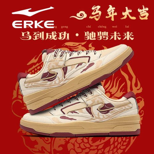 无双敦煌马鸿星尔克男鞋马年限定款本命年红色鞋情侣运动休闲板鞋
