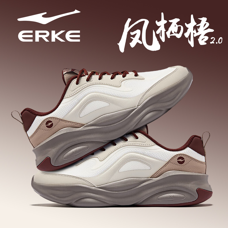 凤栖梧鸿星尔克男鞋冬季新年款红色国潮老爹鞋增高软底运动休闲鞋