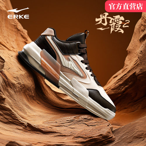 丹霞鸿星尔克男鞋板鞋