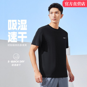 鸿星尔克T恤速干透气短袖2026夏季新款冰感薄款跑步健身运动短T