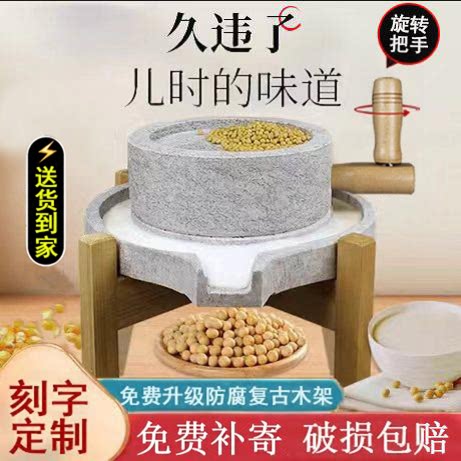 古朴典雅手工雕刻复古石磨盘