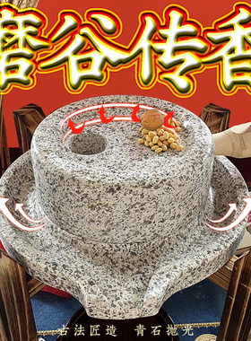 石雕圆滑水磨抛光石磨