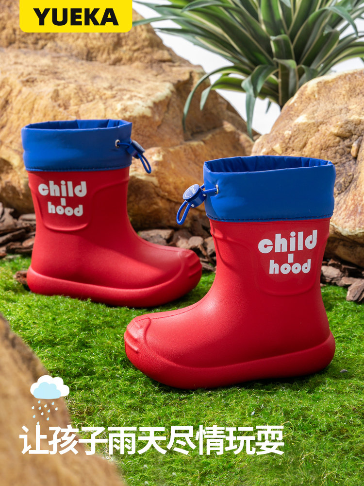 Children's rain boots, baby rain boots, girls' special anti-slip shoes, high waterproof water shoes for students, boys' rubber shoes