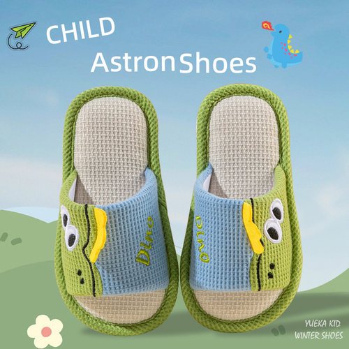 悦咖男孩儿童亚麻拖鞋四季可穿