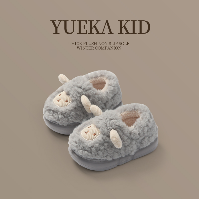 悦咖儿童冬季保暖包跟棉拖鞋