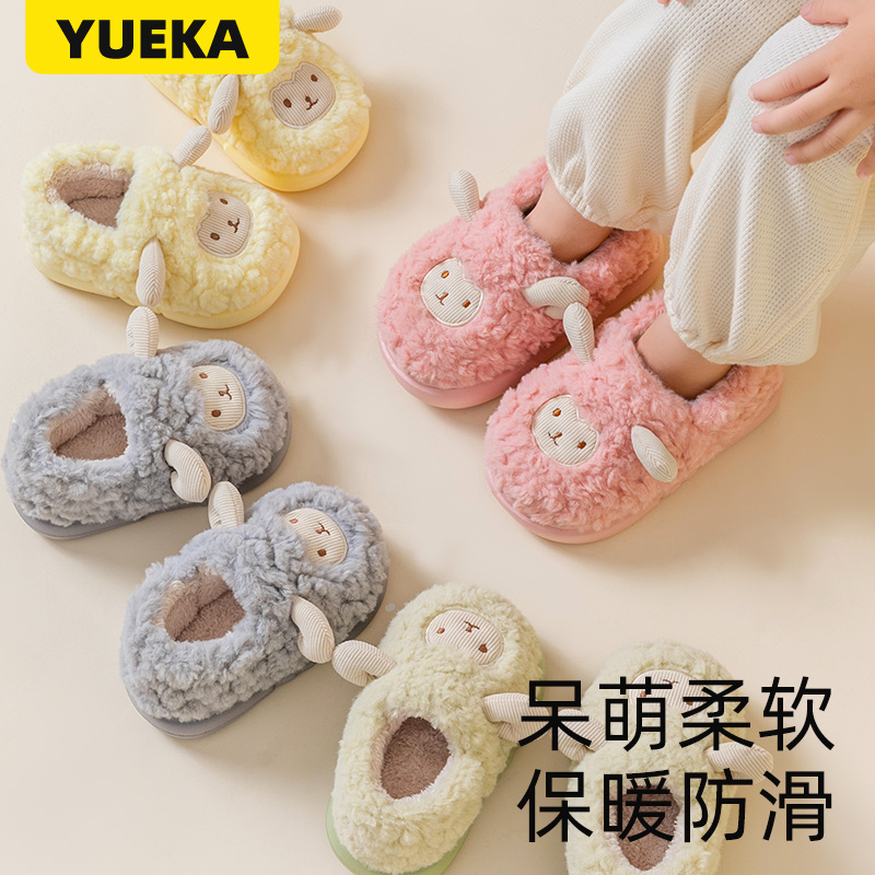 悦咖可爱卡通冬季包跟儿童棉拖鞋