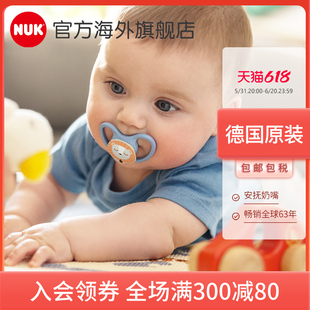 NUK德国进口安抚奶嘴新生婴儿防胀气0到3 6个月一岁以上宝宝硅胶