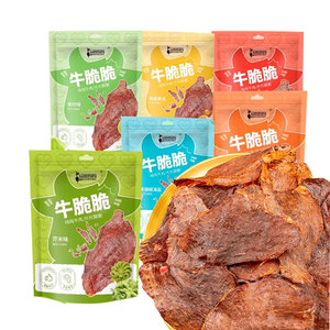 马哈妈妈薄脆牛肉脆片牛脆脆