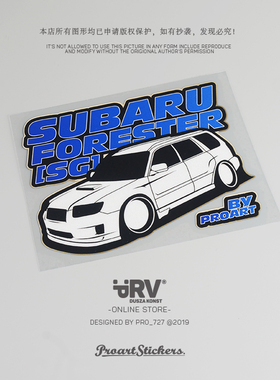 PRV®原创 Forester SG9森林人姥姥森反光车贴三角窗油箱盖贴纸