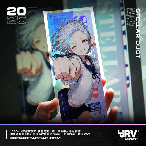 PRV®原创2025 