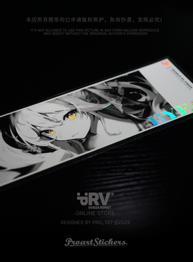 PRV®原创2023 EYES动漫少女二次元老婆贴镭射车贴三角窗玻璃贴纸