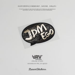 PROart原创 JDM!改装风格倒车镜后档前档玻璃贴油箱盖贴日式车贴