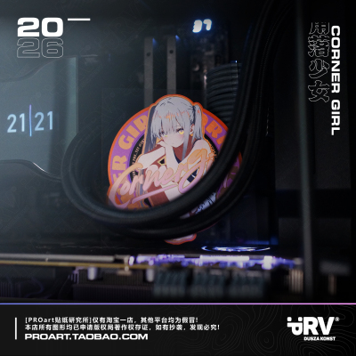 PRV®原创2026 
