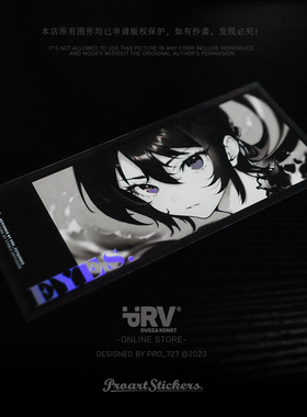 PRV®原创2023 EYES.Ver.2 第二弹 动漫少女二次元老婆贴镭射车贴