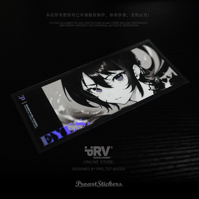 PRV®原创镭射车贴EYES.动漫少女