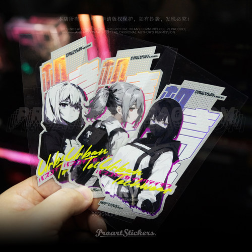 PRV®原创机能风少女防水镭射贴