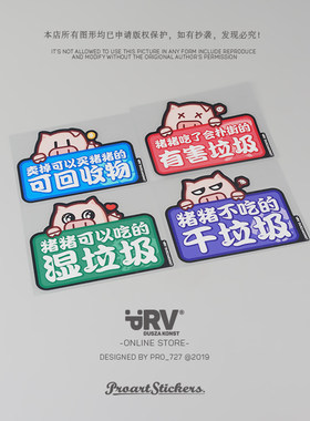 原创可爱小猪全套包邮反光玻璃