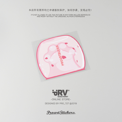 prv原创猫爪杯恶搞油箱盖车贴