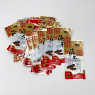 精品即食海参袋单个抽真空海参袋刺参海参袋子100个9*18厘米现货