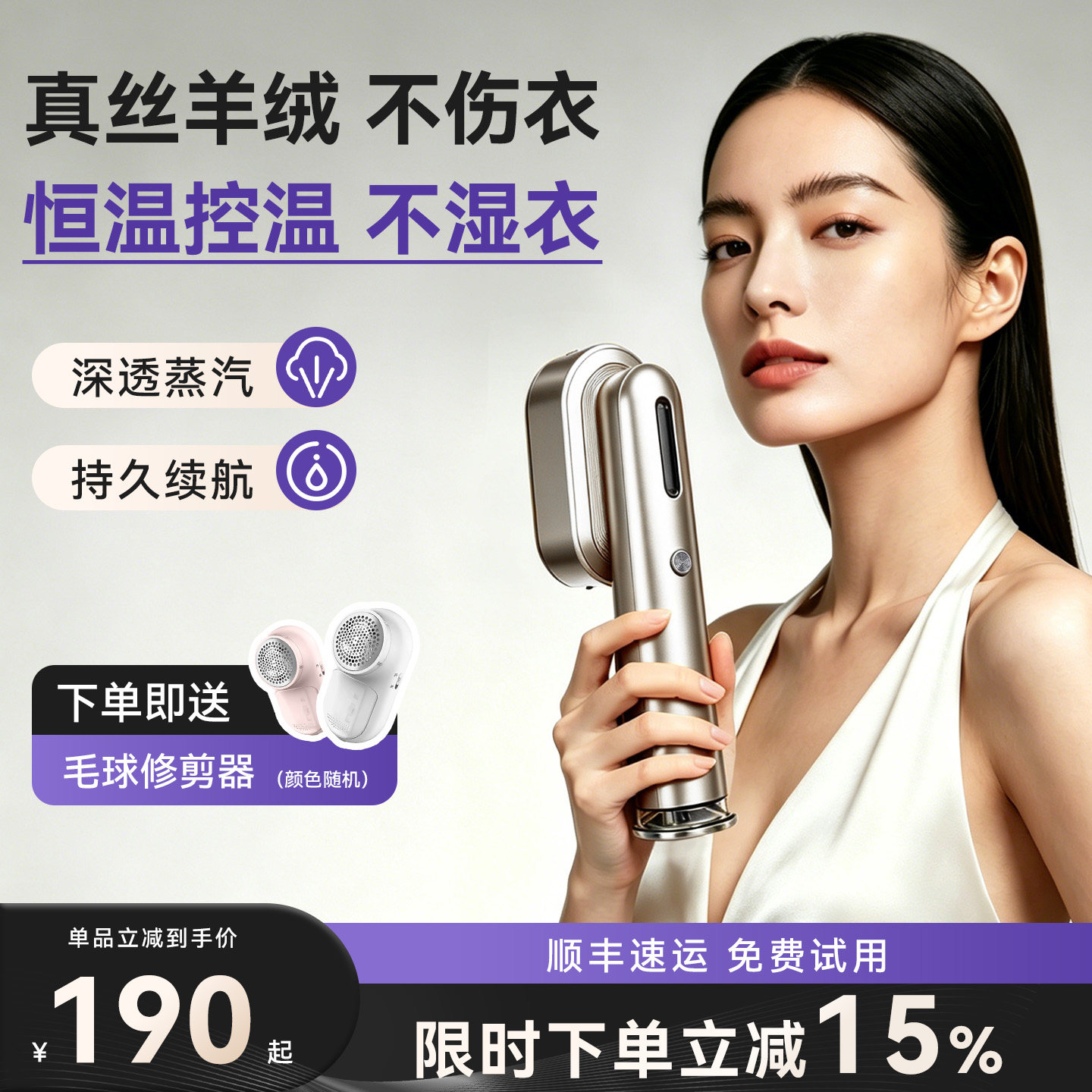 华光手持挂烫机2026新款熨烫机家用小型蒸汽挂烫衣服便携式电熨斗
