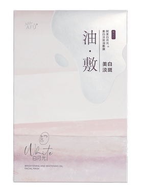 阿芙极光玫瑰美白淡斑修护油敷面膜晒后修护美白提亮以油养肤