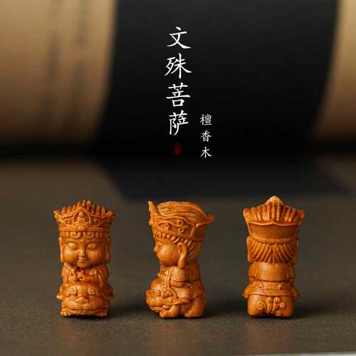 檀香木雕刻文殊菩萨佛像挂件配饰