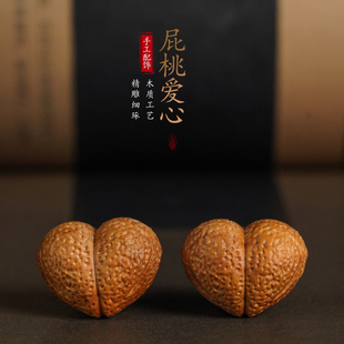 印度老山檀香爱心屁桃珠子DIY串珠配件精雕细琢创意饰品精工雕刻