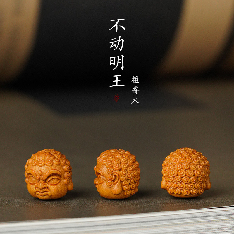 不动明王檀香木雕刻手串配件diy吊坠钥匙扣挂件配饰文玩装饰品图片