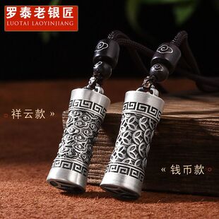 可打开足银999祥云金钱楞严咒吊坠纯银挂件符项链男士潮个性吊坠