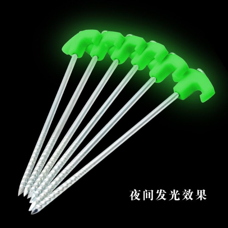 户外野营帐篷地钉夜光地钉沙滩天幕大帐篷防风钢钉营钉荧光钉25cm