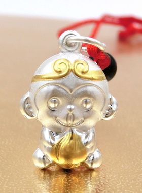 猴年本命年吊坠钛银生肖小猴子项链坠饰宝宝红绳饰品送礼首饰