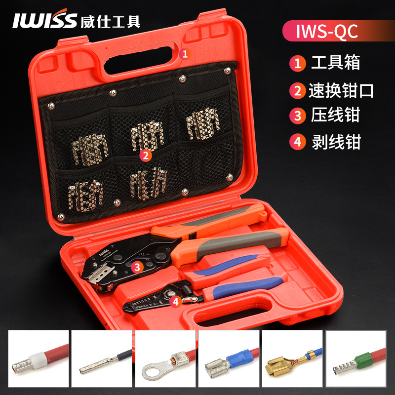 多功能压线钳冷压端子针型绝缘裸铜插簧接线端子压接钳工具