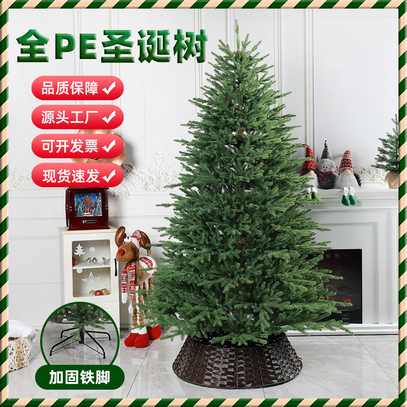 圣诞节纯圣诞树圣诞装饰圣诞节圣诞树圣诞树仿真树工厂