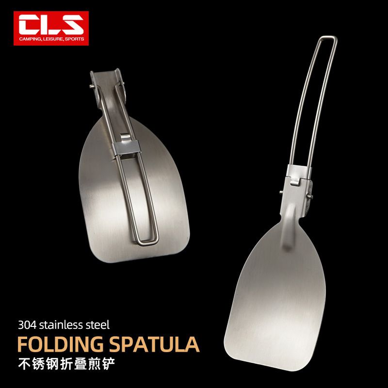 户外折叠煎铲野营式304不锈钢饭铲烧烤野餐餐具登山旅行锅铲