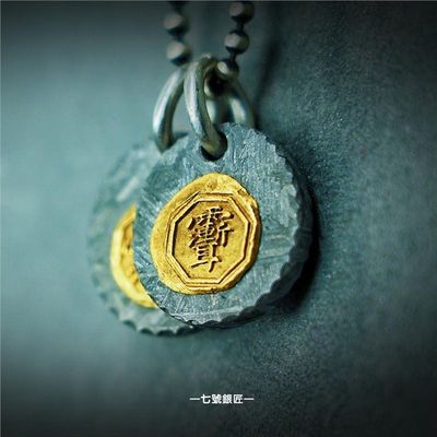 紫薇讳花钱银吉祥花钱男士银男生古法999纯银国风项链吊坠