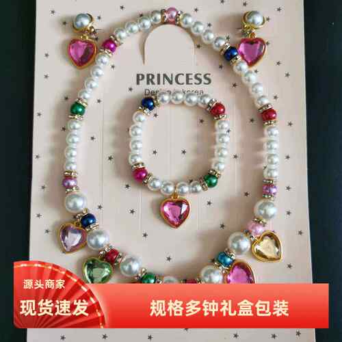 儿童小公主仿珍珠色彩项链手链耳夹三件套装宝宝节日节目饰品礼物