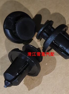 适配东南V3菱悦V5菱致DX7DX3保险杠中网发动机上盖板护板卡扣卡子