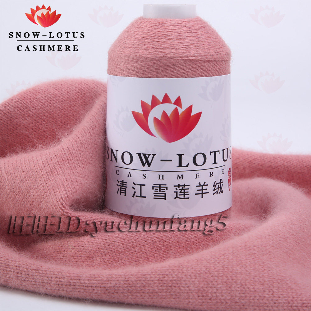 清江雪莲羊绒线纯山羊绒线羊毛线手编机织雪莲细羊绒宝宝线抗起球