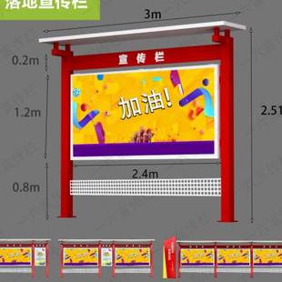 新款 新订制户外宣传栏不锈钢公告栏广告栏橱窗栏展示板学校公示栏