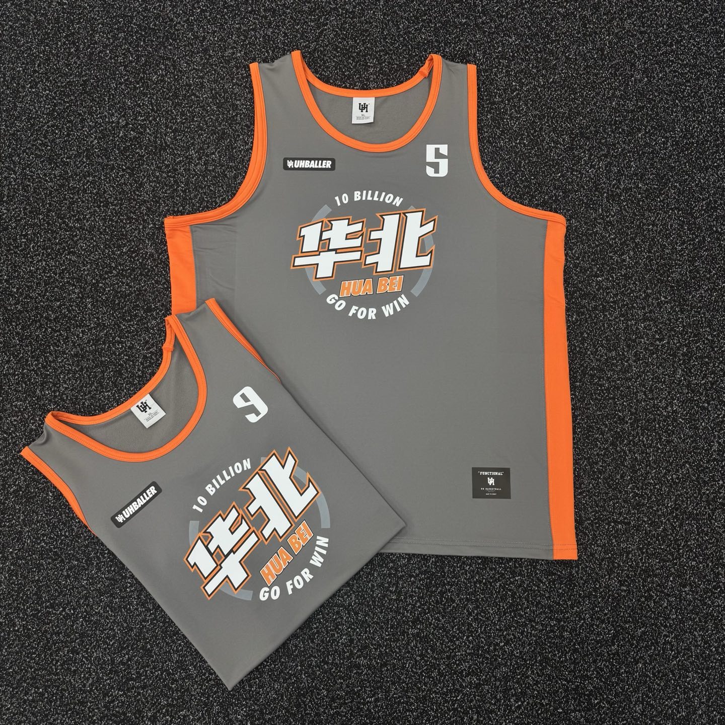 UH篮球服定制美式球衣比赛套装