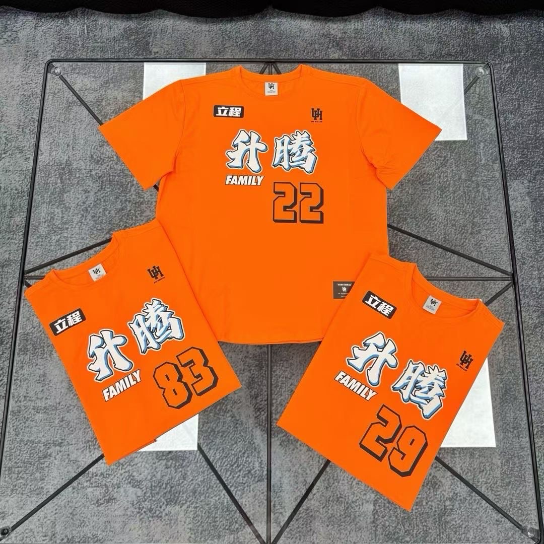 UH出场服定制夏季速干高弹企业单位球队文化衫篮球短袖印logo男女