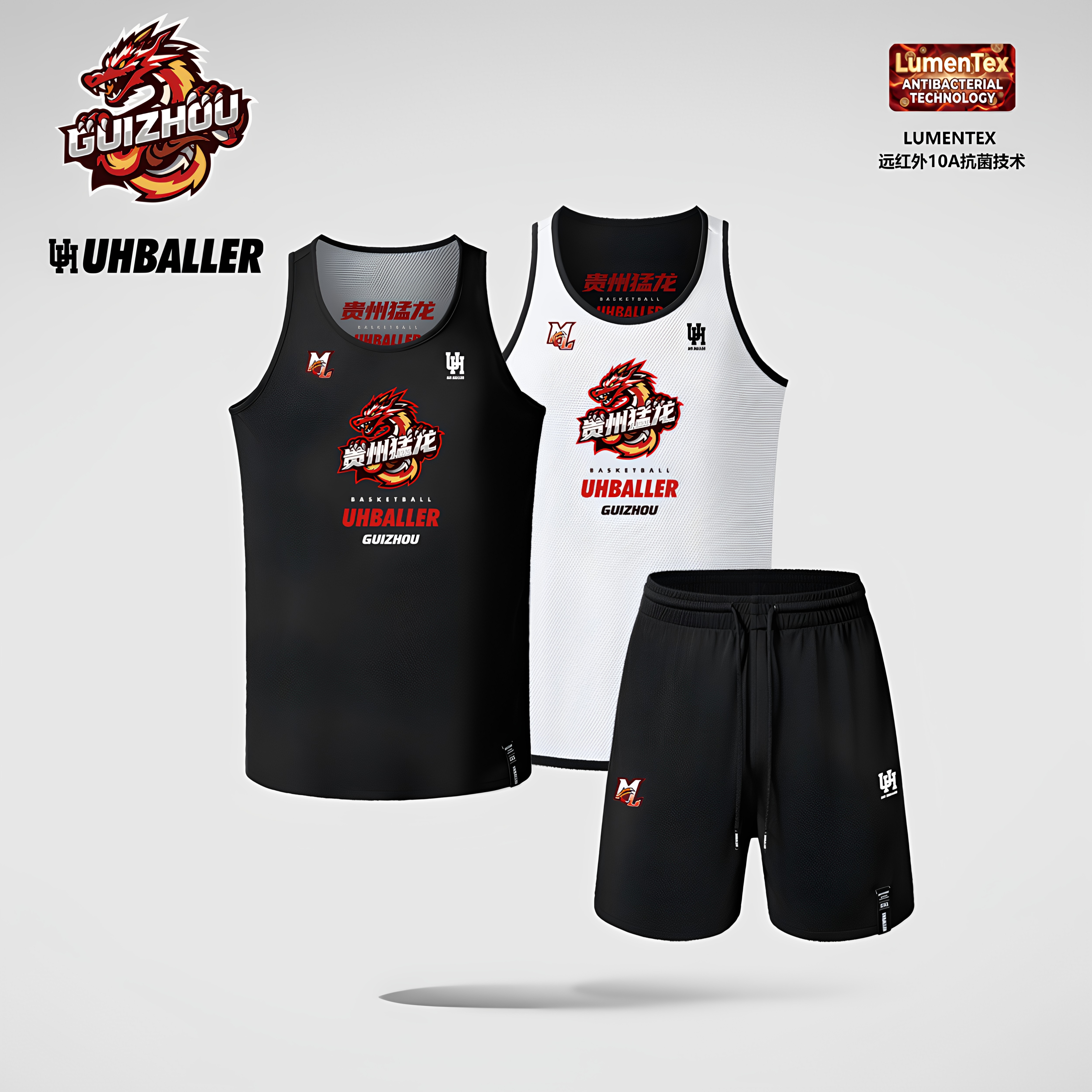 UHBALLER联名贵州猛龙男篮团队套装篮球服速干高弹训练服热身队服