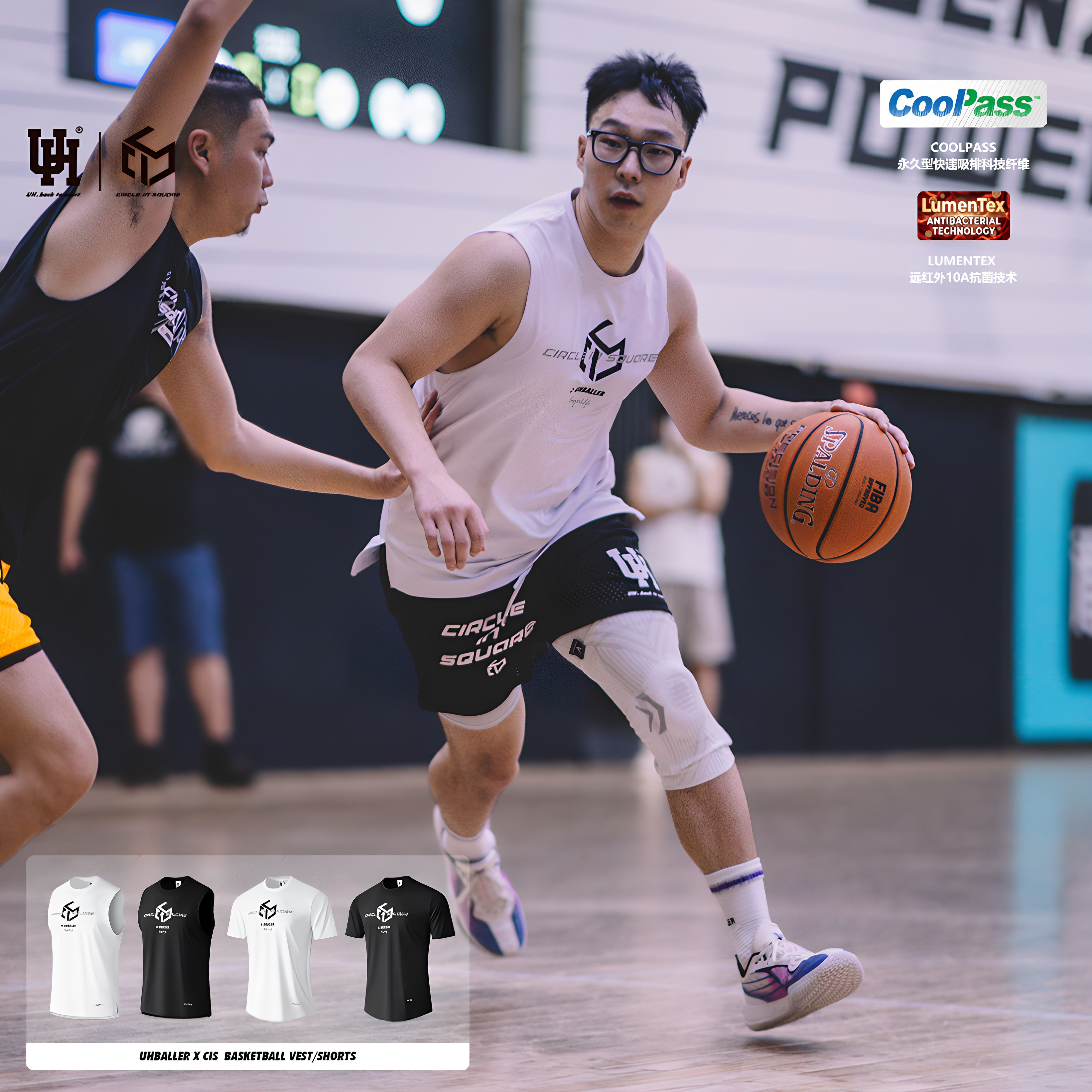 UHBALLERxCIS杨皓喆运动速干背心