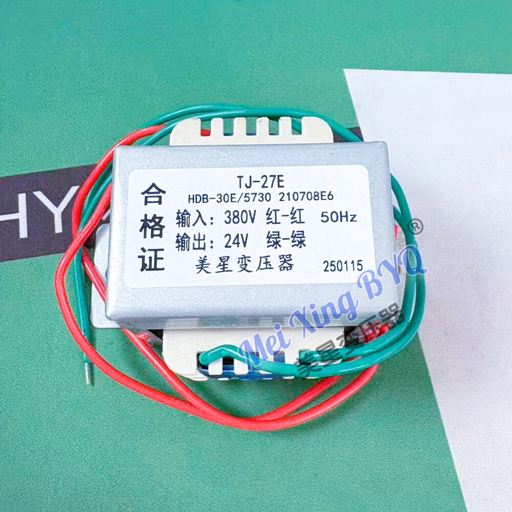 电源变压器TJ-27E HDB-30E/5730 210708E6 380V变24V工频控制电源