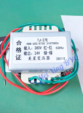 电源变压器TJ-27E HDB-30E/5730 210708E6 380V变24V工频控制电源