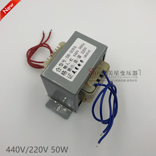 0.2A 轮船用440V小型变压器 440V转220V 60HZ 50W 可定制480V415V