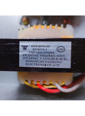 电源变压器 EI76075-1 交流24V 220V转24V  3.125A 铜线圈足瓦