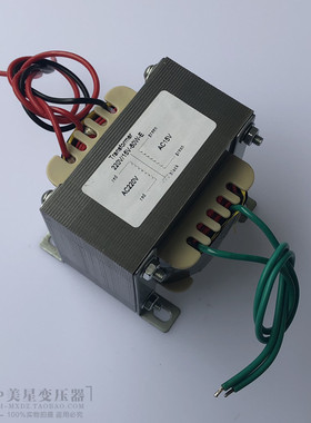 变压器 transformer220V/15V-60W-E 4A MCC消防报警主机控制电源