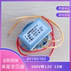 电源变压器 380VAC转12VAC EI48 15W 电热水器烧开水 JHY60162