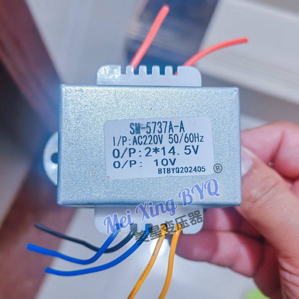 SM-5737A-A 有源音响多媒体功放机变压器 220V转2*14.5V 10V